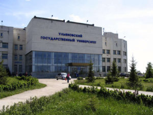 Купить диплом в Ульяновске
