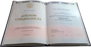 Купить диплом автомеханика в Москве